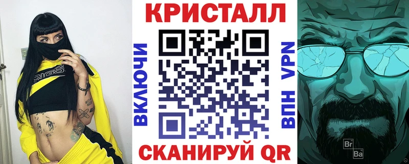АМФ 97%  МЕГА ссылка  Щёлково 