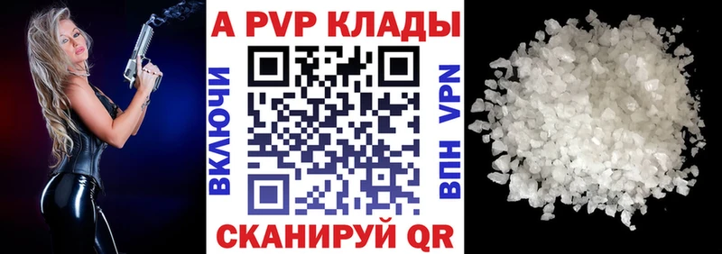 Alfa_PVP Соль  OMG tor  Щёлково 