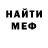 Амфетамин VHQ Yocasta Pena