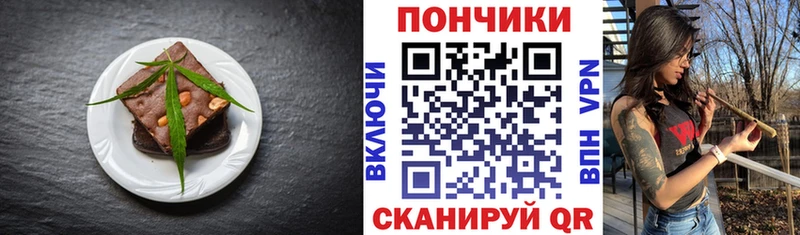 как найти закладки  Щёлково  darknet наркотические препараты  Печенье с ТГК марихуана 