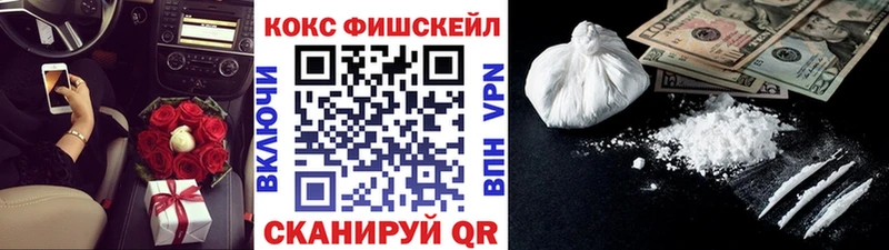 КОКАИН 97%  Щёлково 