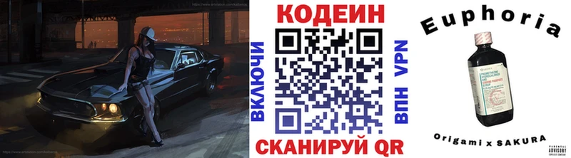 kraken вход  Щёлково  Кодеиновый сироп Lean напиток Lean (лин) 