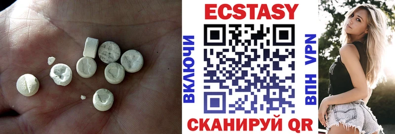 shop состав Щёлково Экстази ешки