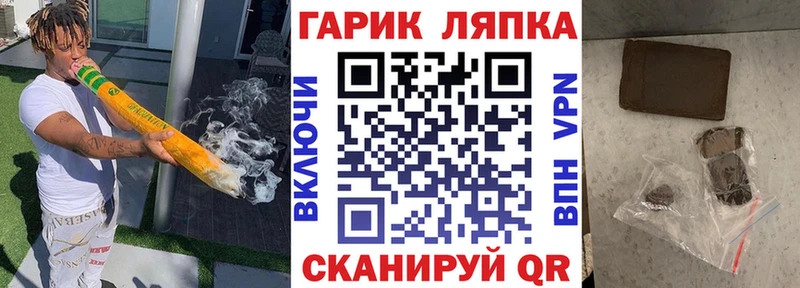 ГАШИШ Ice-O-Lator Щёлково