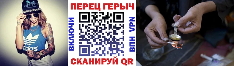 маркетплейс как зайти  Щёлково  ссылка на мегу ссылка  Героин Heroin  купить наркоту 