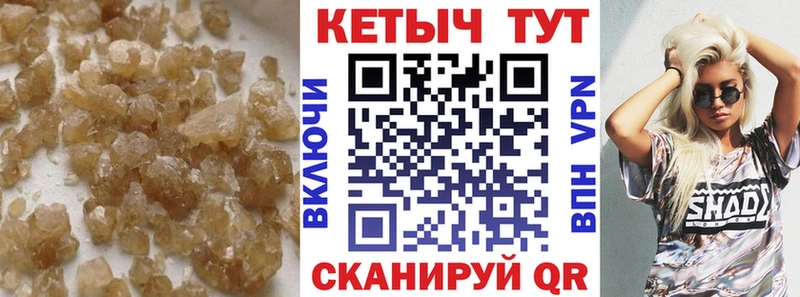 купить наркотик  KRAKEN ссылки  КЕТАМИН ketamine  Щёлково 