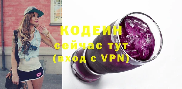 альфа пвп Навашино
