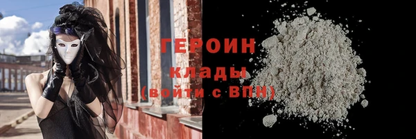 мяу мяу кристалл Алзамай