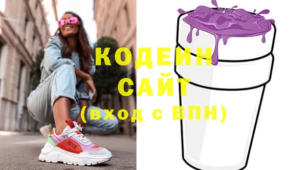 мяу мяу кристалл Алзамай