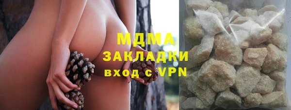 ALPHA-PVP Абинск