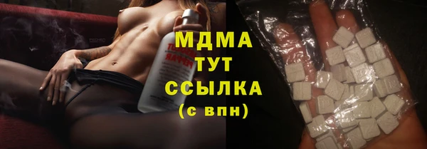 мяу мяу кристалл Алзамай