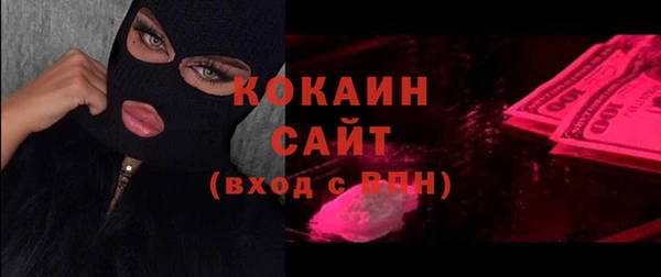 ALPHA-PVP Абинск
