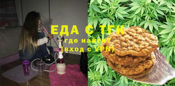 индика Абдулино