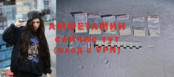 мяу мяу кристалл Алзамай