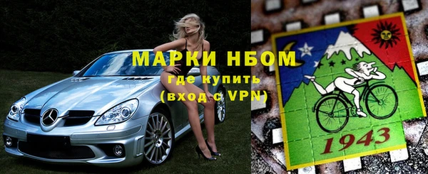 мяу мяу кристалл Алзамай