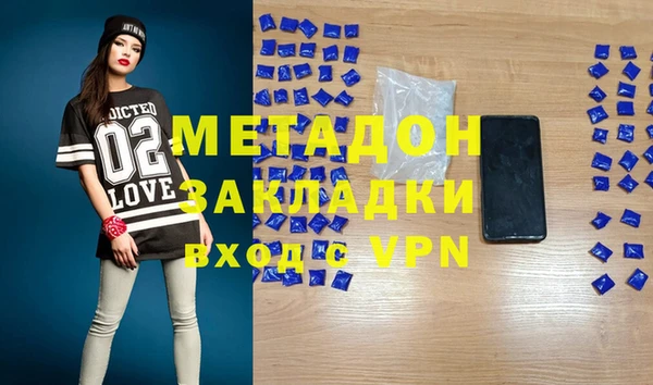 индика Абдулино