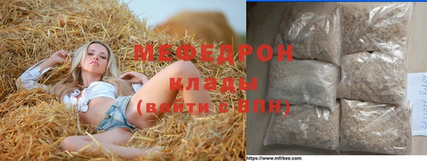 ALPHA-PVP Абинск