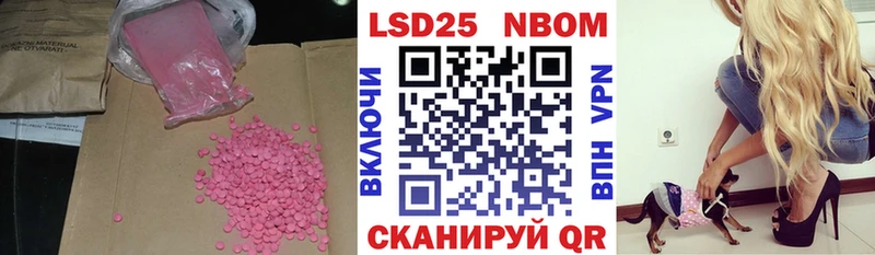 ЛСД экстази ecstasy  Щёлково 