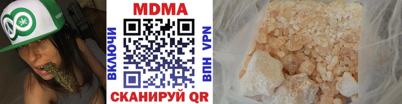 MDMA Molly  MEGA ONION  Щёлково 