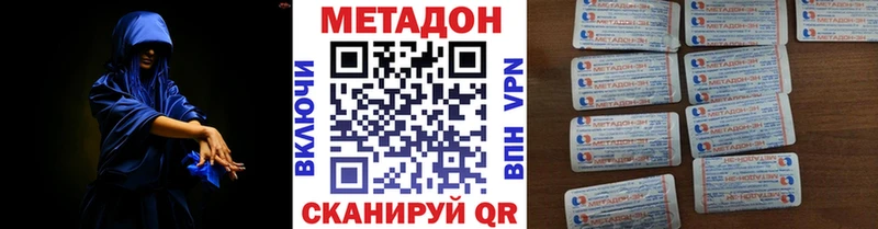 площадка какой сайт  Щёлково  МЕТАДОН methadone 