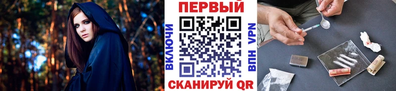Первитин винт  ссылка на мегу ONION  Щёлково 