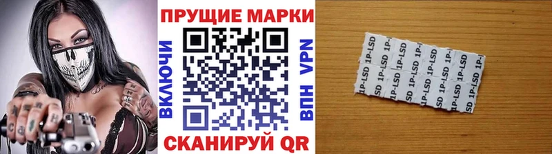 Марки NBOMe 1,5мг  купить наркотик  Щёлково 