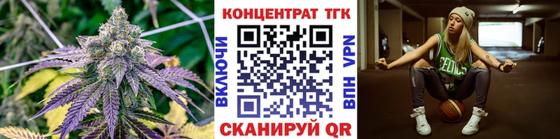 Дистиллят ТГК гашишное масло Щёлково