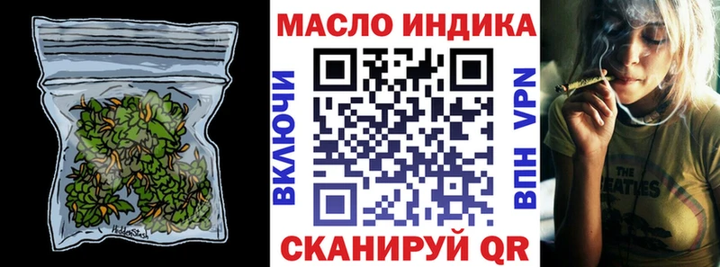 закладка  Щёлково  ОМГ ОМГ ССЫЛКА  ТГК вейп 